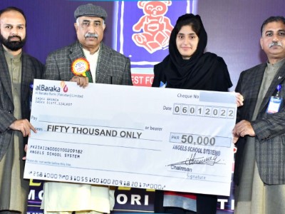 Award 2020